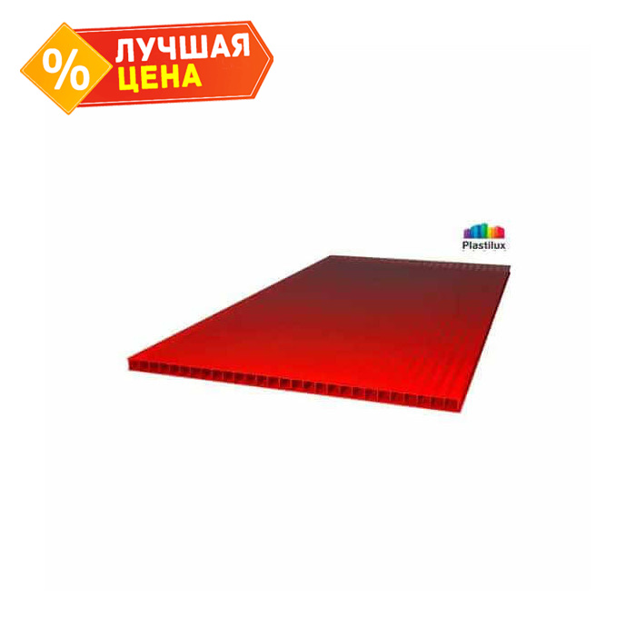 Сотовый поликарбонат 10 мм ROYALPLAST 2-UV премиум красный 2100х6000 мм